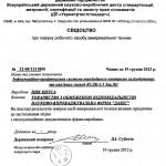 pribor